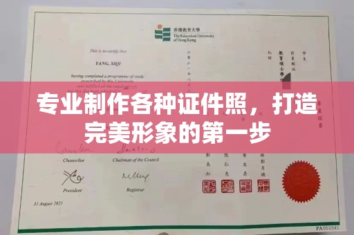 盐池专业制作各种证件照，打造完美形象的第一步